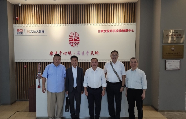 京港兩地就中外文物修復進行交流