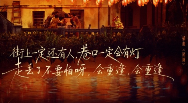 大陸諜戰劇《沉默的榮耀》火到台灣